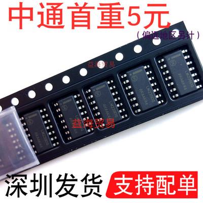 全新原装进口LM239DG LM239DR2G 贴片SOP-14线性电路IC 比较器