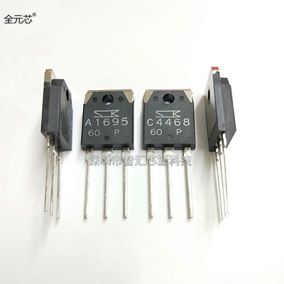 全新进口原装 A1695 C4468 大功率三极管配对管 直插TO3P 一对价