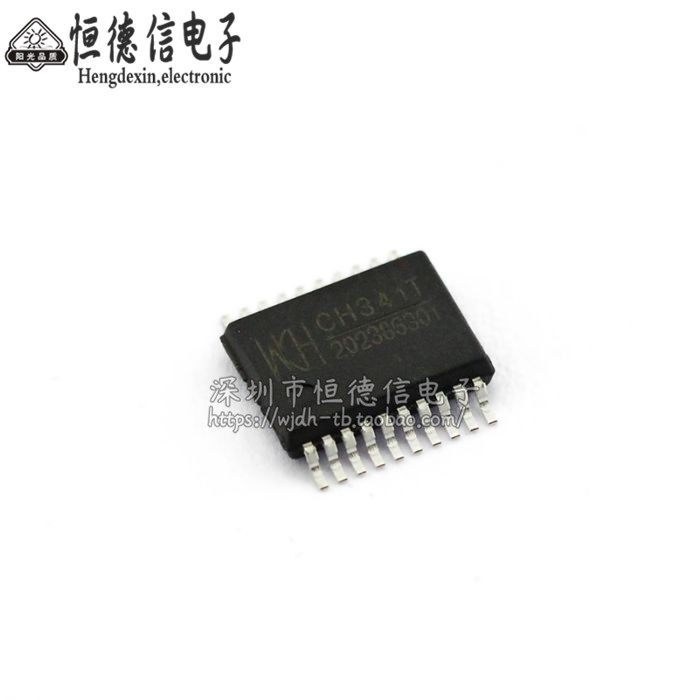 全新原装 CH341 CH341T SSOP-20 USB串口芯片
