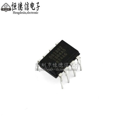 直插 DS1302 DS1302N 时钟电路/时钟/计时-实时时钟 DIP-8