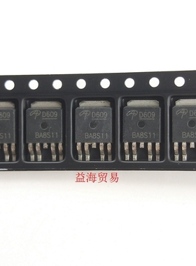 D609 液晶高压板开关管 AOD609 场效应管贴片TO252 MOS管电源常用