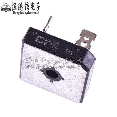 全新原装进口MP354 /MP3510/MP352/MP358/MP351整流桥35A1000V