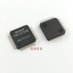 CXA1782BQ 芯片 CXA1372AQ 全新原装进口IC快 CXA1082BQ 贴片QFP
