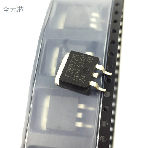 F2807ZS场效应管 MOS管 82A 75V N沟道 贴片TO-263封装 IRF2807ZS