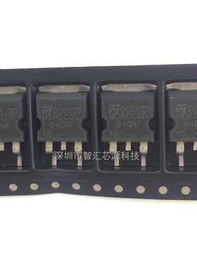 B40N10 B40NF10 场效应MOS管 N沟 100V 40A  STB40NF10 MOROCC0