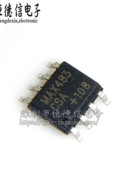 全新进口原装 MAX483ESA MAX483CSA SOP-8 收发器 驱动器芯片IC