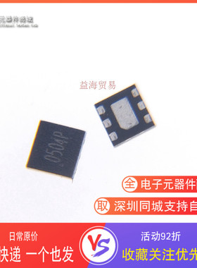 ESD静电保护二管 RCLAMP0504P.TCT 丝印0504P 全新原装 SLP1616P6