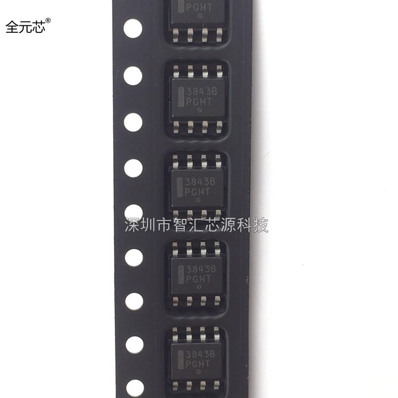 3843B芯片 液晶常用 国产勿扰贴片八脚SOP8 UC3843BD1R2G