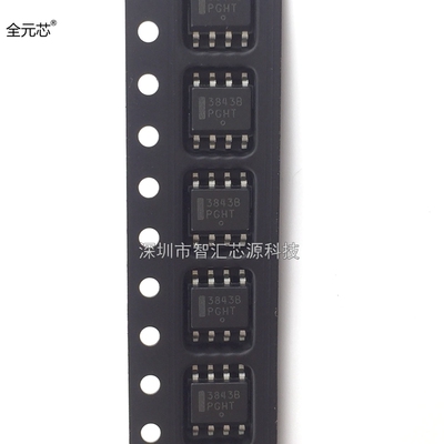3843B芯片 液晶常用 国产勿扰贴片八脚SOP8 UC3843BD1R2G