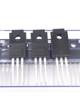 BA50BCOT 三端稳压管 5V 1A  TO220直插 三极管