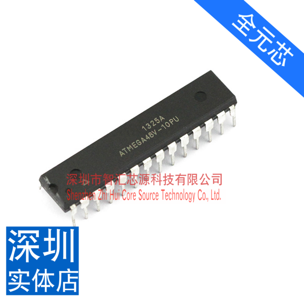 全元芯 ATMEGA48V-10PU 8位微控制器 4K闪存 直插DIP28 深圳发货