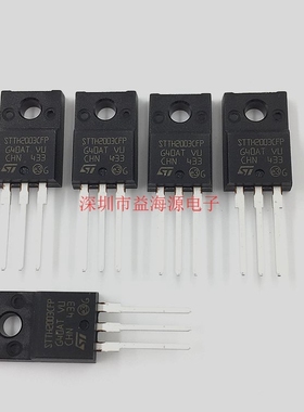 全新原装进口 STTH2003CFP 20A 300V 快恢复二极管 TO-220F塑封