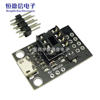 全新-ATtiny13A/ATtiny25 /ATtiny45/ATtiny85 可插拔开发编程板