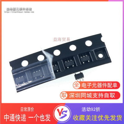 PESD5V0L4UG 丝印L2t SOT-353 全新原装 ESD静电保护二极管 TVS管