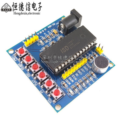ISD1700系类语音录放模块 ISD1760模块