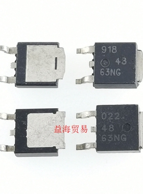 4863NG NTD4863NG 贴片场效应管 MOS管 TO-252