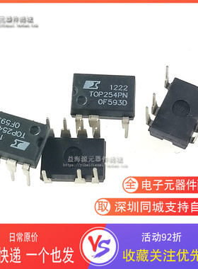 TOP254PN 全新 直插DIP-7 液晶电源驱动管理芯片  T0P254PN