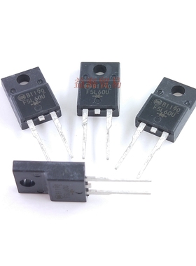 F5L60U 超快恢复二极管5A600V 全新原装进口 SF5L60U 直插TO-220F