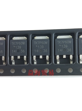 TK7P60W 开关稳压MOS场效应管 600V 7A贴片 全新原装进口 TO-252