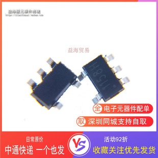 SOT 二极管 全新原装 02S.R7G AZ1015 丝印1158H