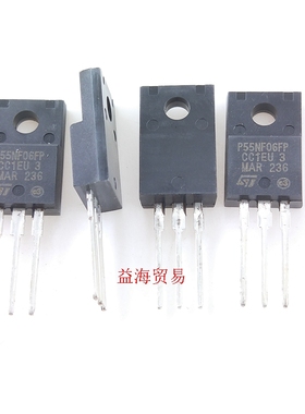 P55NF06FP 全新原装进口MOS场效应管 50A60V TO-220F STP55NF06FP