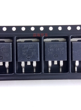 IRFS3207 场效应管 75V710A 三极管N沟道 贴片TO-263 IRFS3207PBF
