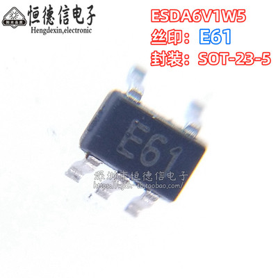 原装ESDA6V1W5 ESD/TVS静电保护管 贴片SOT23-5 丝印E61 全新