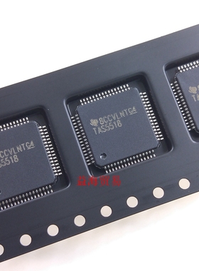 TAS5518 芯片 IC集成电路 全新原装进口 QFP64 封装 TAS5518PAG