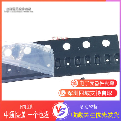 PESD24VS1UB 丝印N5 全新原装 ESD/TVS防静电保护二极管 SOD523