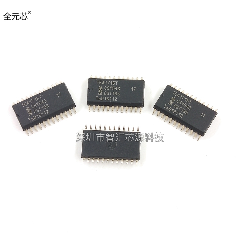 TEA1716T 液晶电源芯片 TEA1716 贴片IC集成电路 SOP-24 全新原装