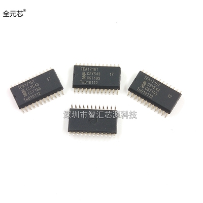 TEA1716T 液晶电源芯片 TEA1716 贴片IC集成电路 SOP-24 全新原装