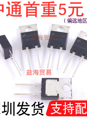 F15S60S 快恢复整流二极管15A600V TO220铁头FFP15S60STU全新原装