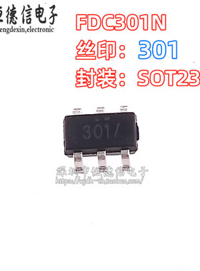 全新原装FDC6301N MOSFET管 贴片SOT23-6 丝印301