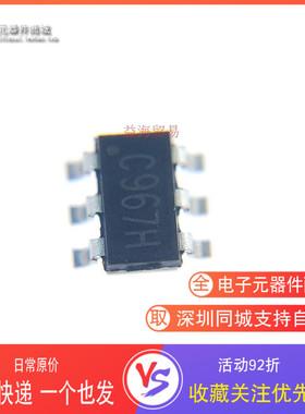 AZC099-04S.R7G 丝印C967H 全新原装  静电ESD保护二极管SOT-23-6