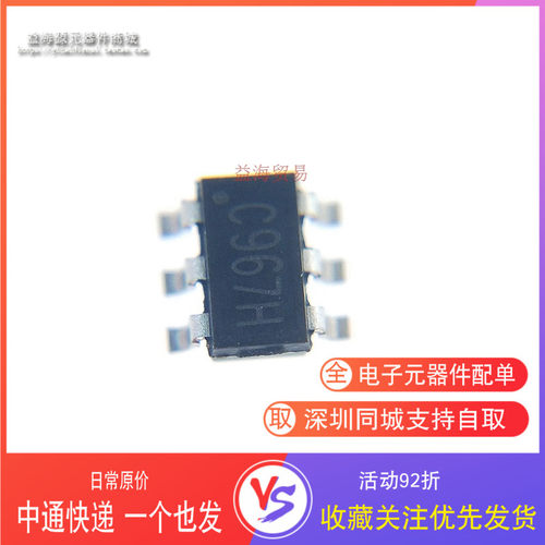 AZC099-04S.R7G 丝印C967H 全新原装  静电ESD保护二极管SOT-23-6