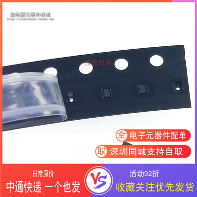 UCLAMP0501T.TCT 丝印5T 全新原装TVS防静电保护二极管SLP1006P2T