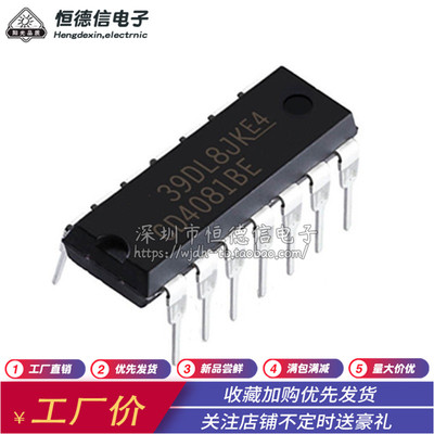 进口原装 CD4081BE 四2输入端与门 直插DIP-14 全新CD4081
