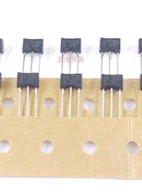 A1708 C4488 配对三极管 全新原装A1708S C4488S 直插TO-92F