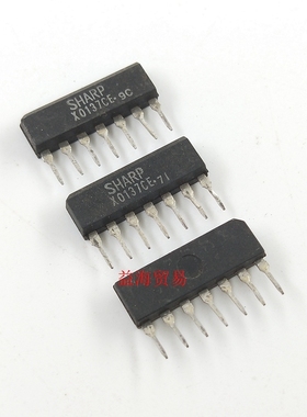 IX0250CE 芯片IC集成电路 全新老库存老年份 原字原脚 IX0137CE