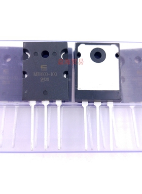 全新原装 1MBH60D-100 IMBH60D-100 60A/1000V  大功率三极管