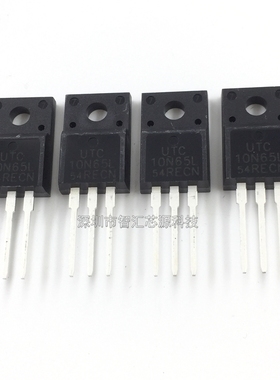 UTC10N65L 三极管10A 650V N沟道 MOS 场效应管 TO220F 直插