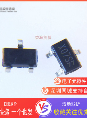 全新原装 AO3400A X0RB 丝印AOBK73 AO3400 场效应管 N沟 5.7A30V