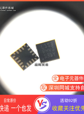 全新原装进口 STM8L101F3U6 STM8L101F3U6TR  QFN20 L1S3微控制器