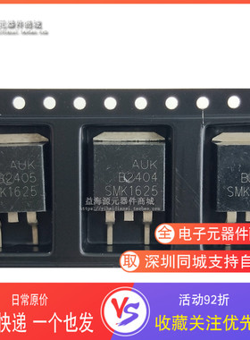 SMK1625 液晶等离子场效应管 SMK1625D2 贴片TO-263 原字编带好