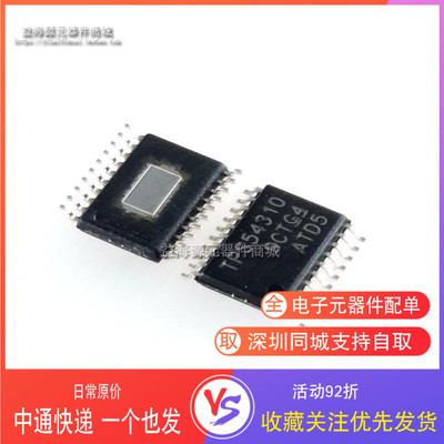 全新原装进口 稳压器 TPS54310 TPS54310PWR  贴片TSSOP20