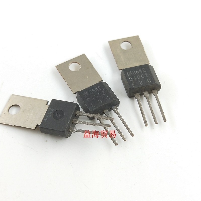 D40C2 三极管 直插 TO-202封装 老库存年份原字原脚 实图拍摄