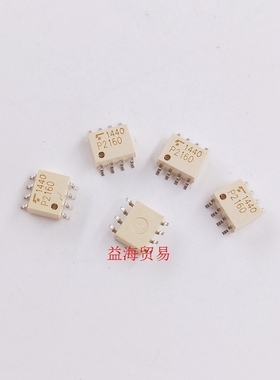 P2160 光耦 芯片 耦合器 全新原装进口 TLP2160 贴片八脚 SOP8