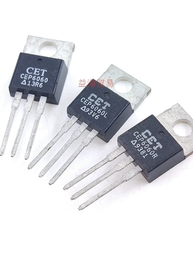 场效应管 CEP6060R CEP6060N CEP6060L 全新原装 TO-220 60V 60A