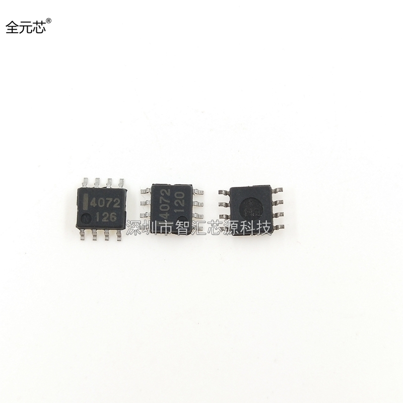 4072 芯片 贴片八脚 运算放大器 SOP8封装 UPC4072G2