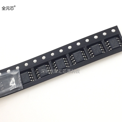 25600 贴片八脚  UCC25600 液晶电源管理常用芯片 SOP-8 IC集成